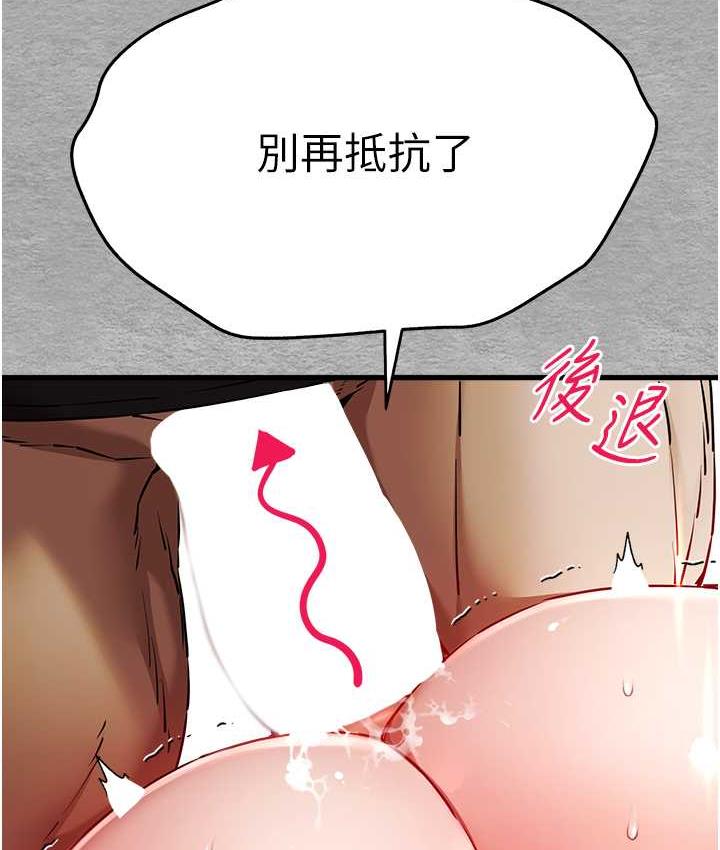 [韩国漫画] 初次深交，请多指教 剧情,巨乳大奶#[163P]-47