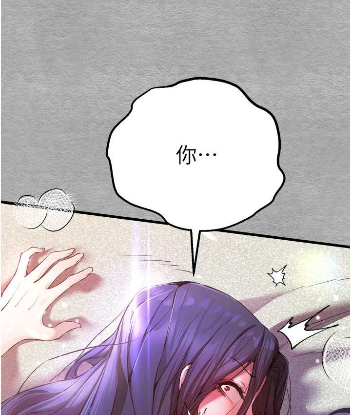 [韩国漫画] 初次深交，请多指教 剧情,巨乳大奶#[163P]-5