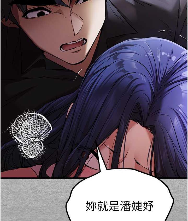 [韩国漫画] 初次深交，请多指教 剧情,巨乳大奶#[163P]-53