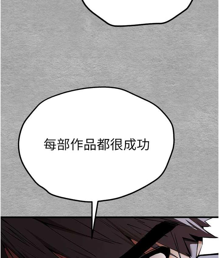[韩国漫画] 初次深交，请多指教 剧情,巨乳大奶#[163P]-54