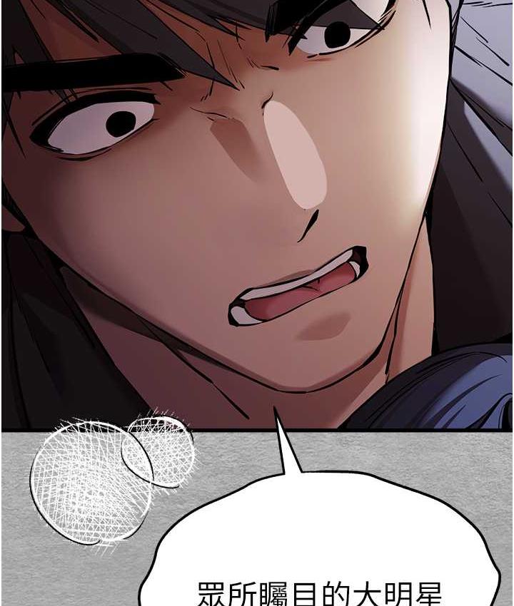 [韩国漫画] 初次深交，请多指教 剧情,巨乳大奶#[163P]-55