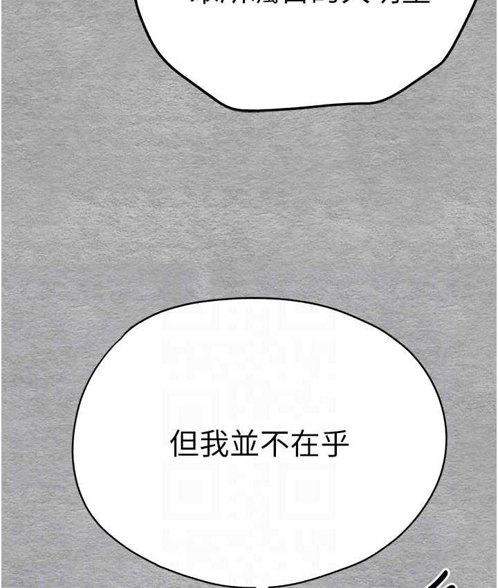 [韩国漫画] 初次深交，请多指教 剧情,巨乳大奶#[163P]-56