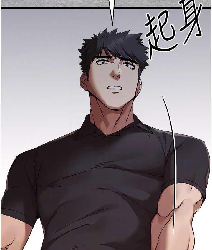 [韩国漫画] 初次深交，请多指教 剧情,巨乳大奶#[163P]-57