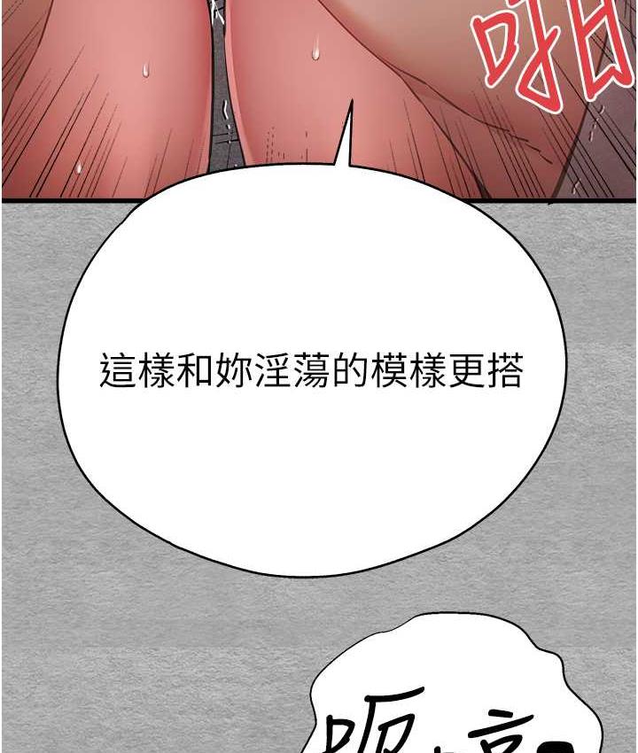 [韩国漫画] 初次深交，请多指教 剧情,巨乳大奶#[163P]-60