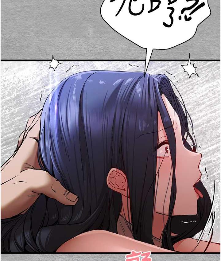 [韩国漫画] 初次深交，请多指教 剧情,巨乳大奶#[163P]-61