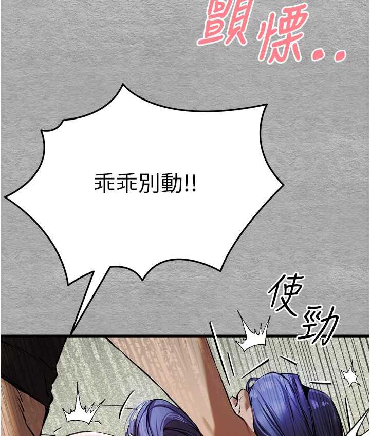 [韩国漫画] 初次深交，请多指教 剧情,巨乳大奶#[163P]-62