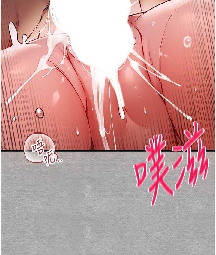 [韩国漫画] 初次深交，请多指教 剧情,巨乳大奶#[163P]-65