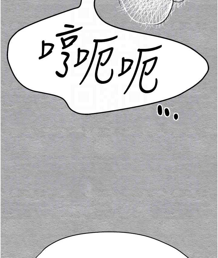 [韩国漫画] 初次深交，请多指教 剧情,巨乳大奶#[163P]-71