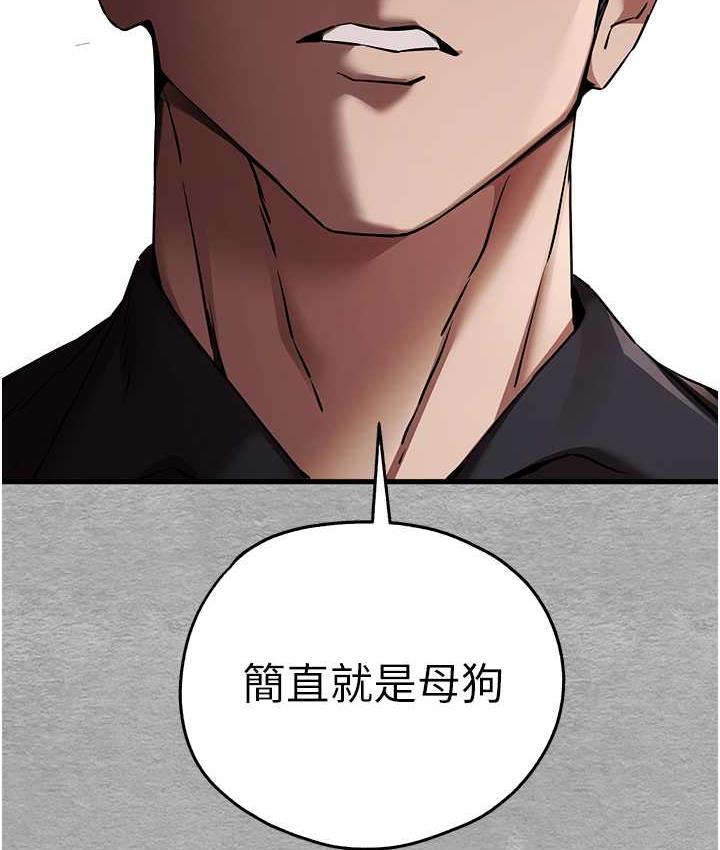 [韩国漫画] 初次深交，请多指教 剧情,巨乳大奶#[163P]-74