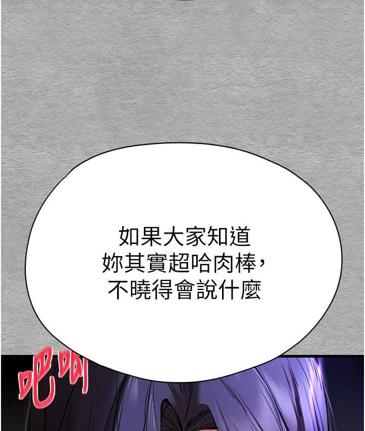 [韩国漫画] 初次深交，请多指教 剧情,巨乳大奶#[163P]-75