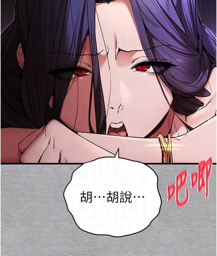 [韩国漫画] 初次深交，请多指教 剧情,巨乳大奶#[163P]-76