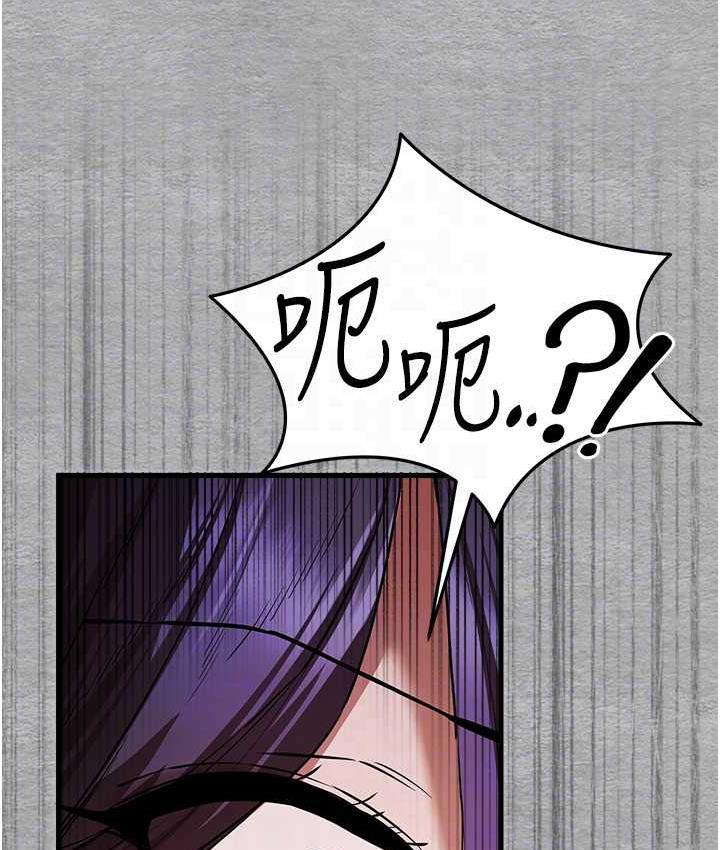 [韩国漫画] 初次深交，请多指教 剧情,巨乳大奶#[163P]-77