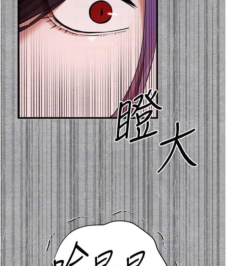 [韩国漫画] 初次深交，请多指教 剧情,巨乳大奶#[163P]-78