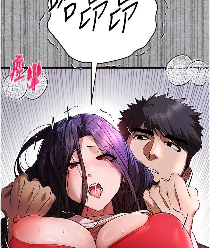 [韩国漫画] 初次深交，请多指教 剧情,巨乳大奶#[163P]-79