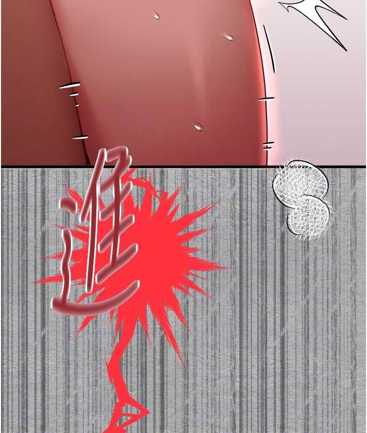 [韩国漫画] 初次深交，请多指教 剧情,巨乳大奶#[163P]-83