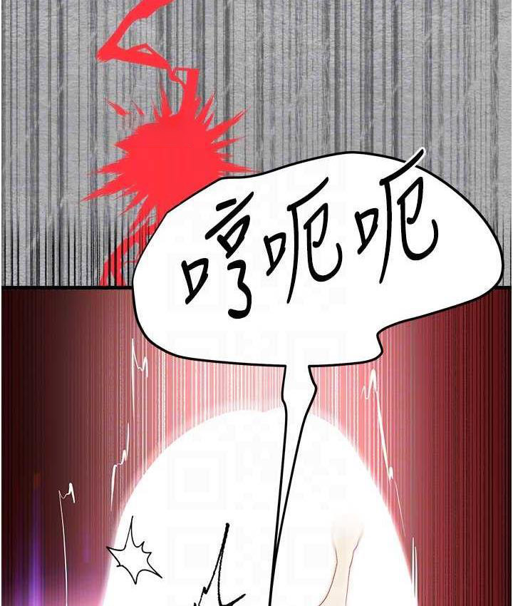 [韩国漫画] 初次深交，请多指教 剧情,巨乳大奶#[163P]-84