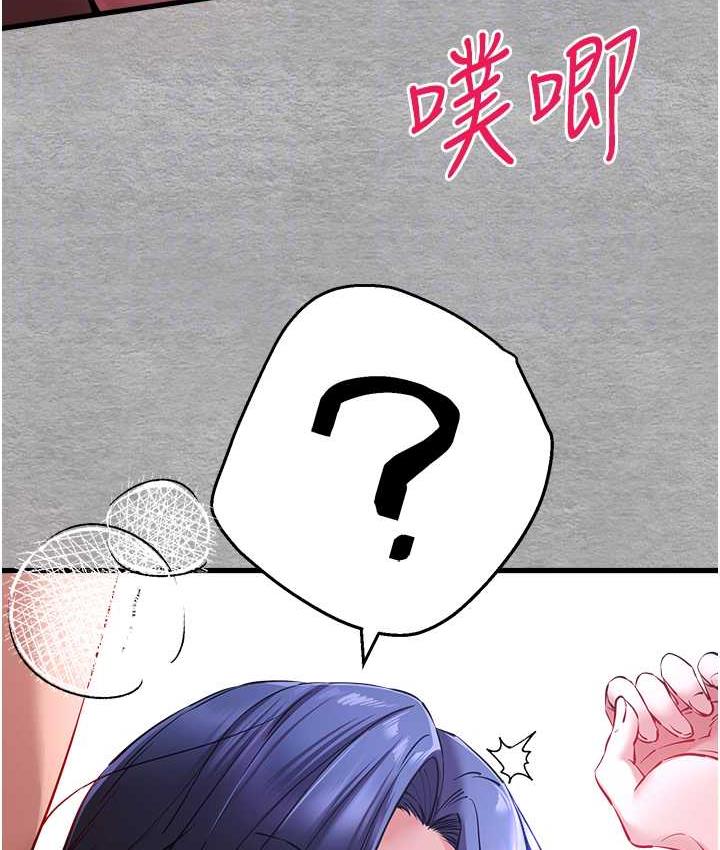 [韩国漫画] 初次深交，请多指教 剧情,巨乳大奶#[163P]-92