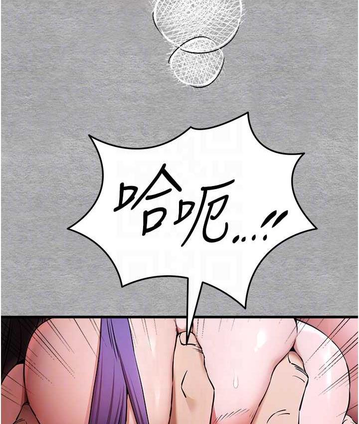 [韩国漫画] 初次深交，请多指教 剧情,巨乳大奶#[163P]-96