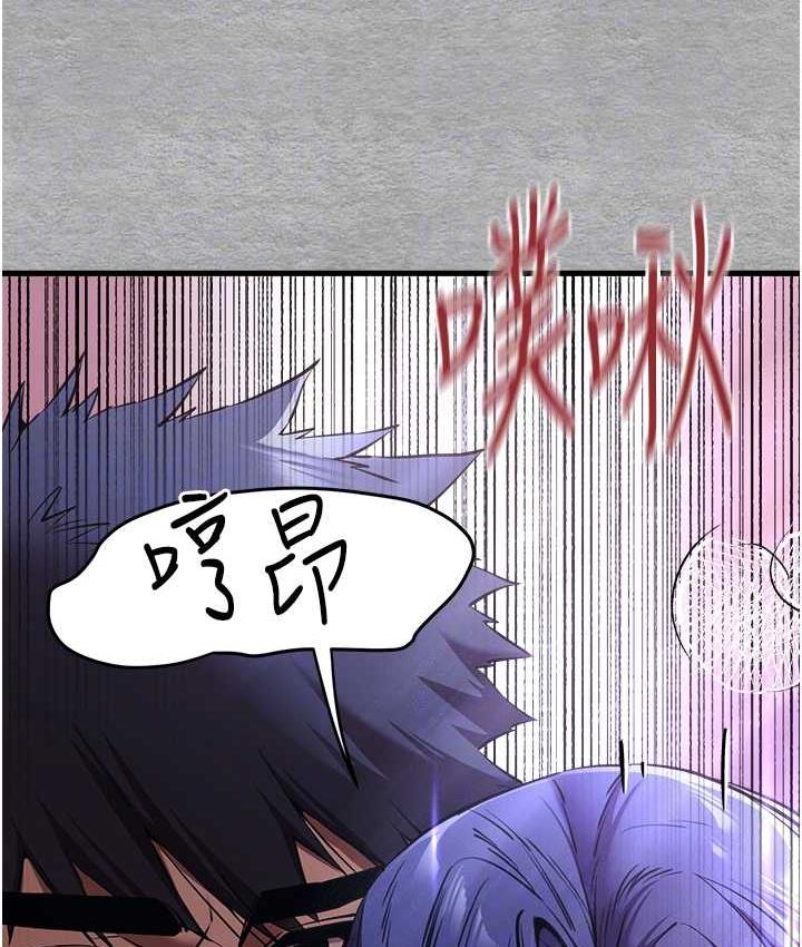 [韩国漫画] 初次深交，请多指教 剧情,巨乳大奶#[163P]-98