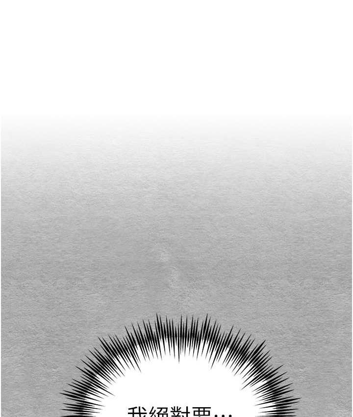 [韩国漫画] 初次深交，请多指教 剧情,巨乳大奶#[171P]-1