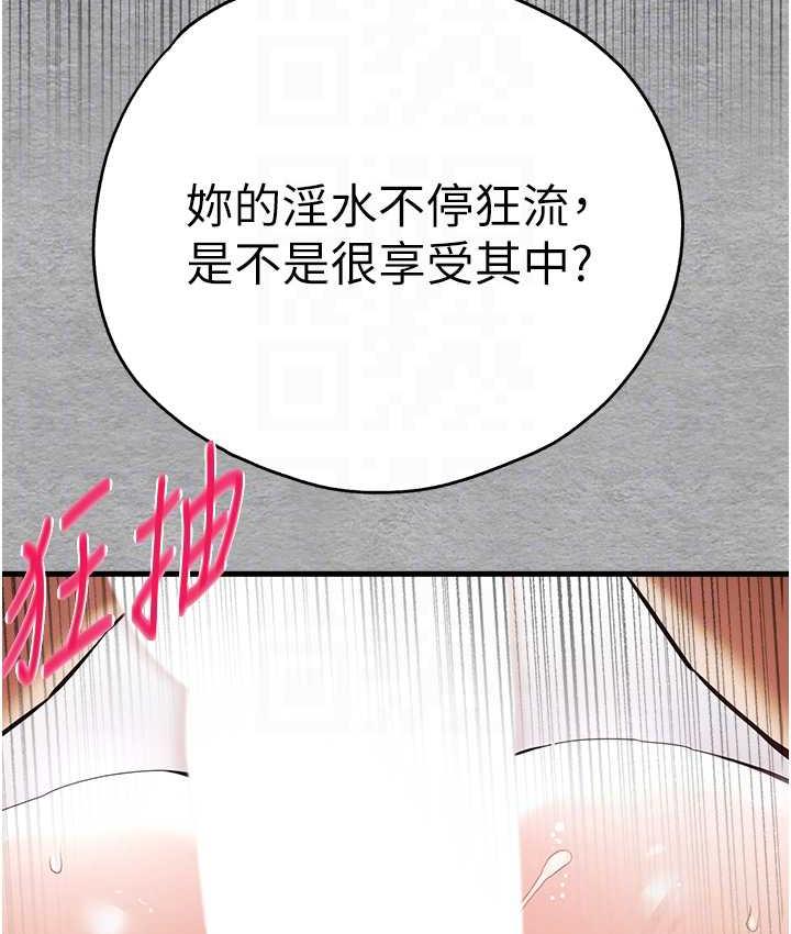 [韩国漫画] 初次深交，请多指教 剧情,巨乳大奶#[171P]-103