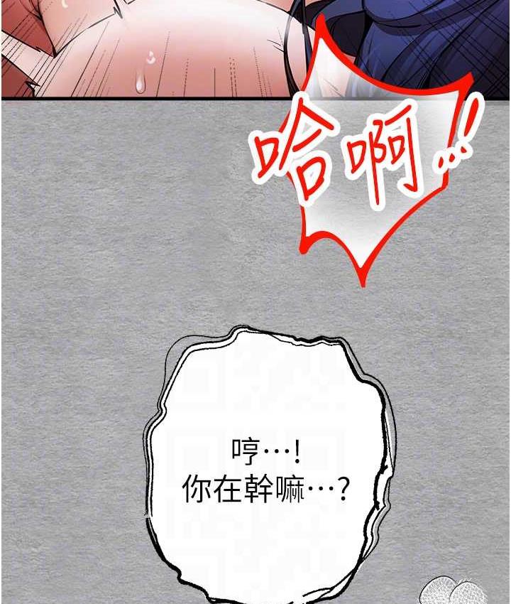 [韩国漫画] 初次深交，请多指教 剧情,巨乳大奶#[171P]-109