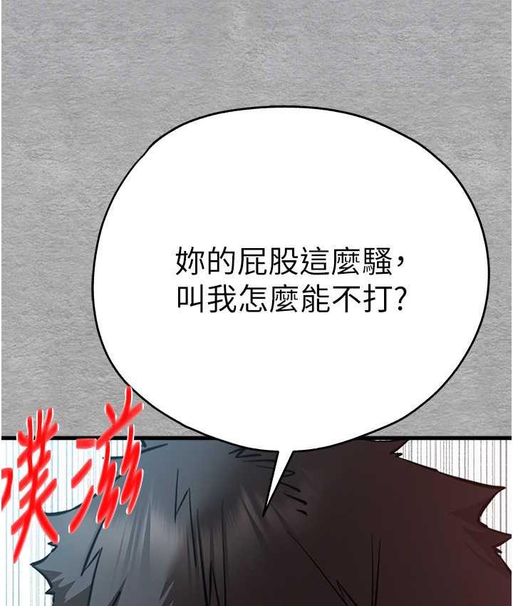 [韩国漫画] 初次深交，请多指教 剧情,巨乳大奶#[171P]-111