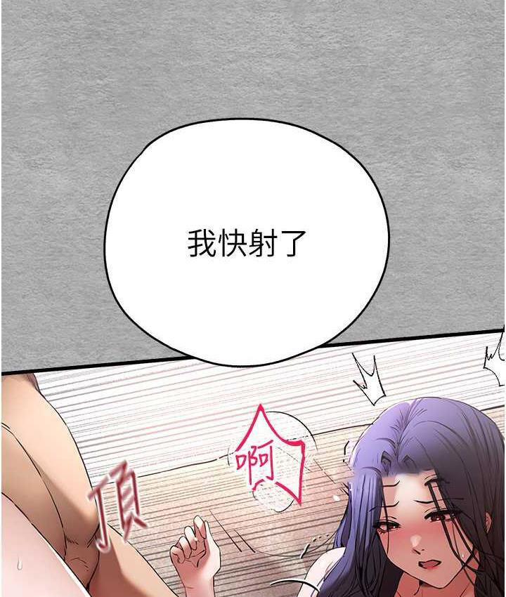 [韩国漫画] 初次深交，请多指教 剧情,巨乳大奶#[171P]-120
