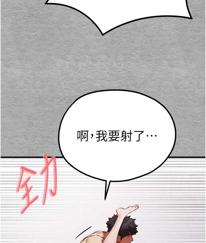 [韩国漫画] 初次深交，请多指教 剧情,巨乳大奶#[171P]-128