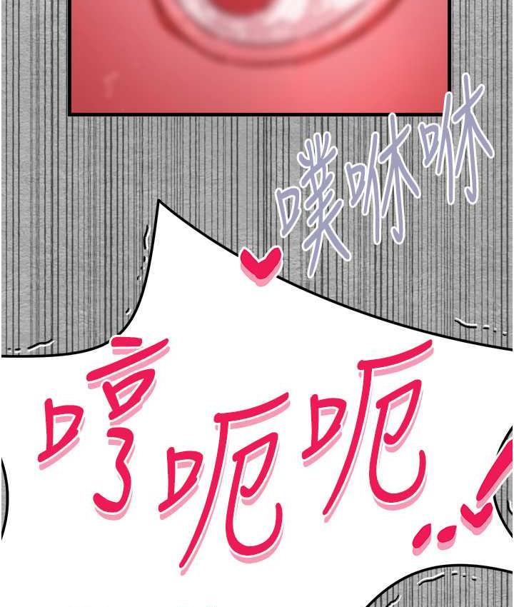 [韩国漫画] 初次深交，请多指教 剧情,巨乳大奶#[171P]-131