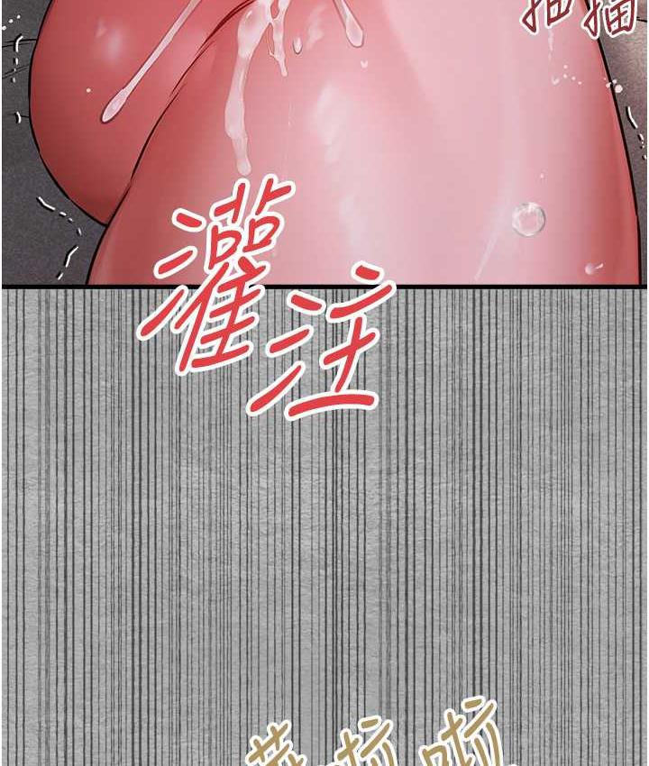 [韩国漫画] 初次深交，请多指教 剧情,巨乳大奶#[171P]-134