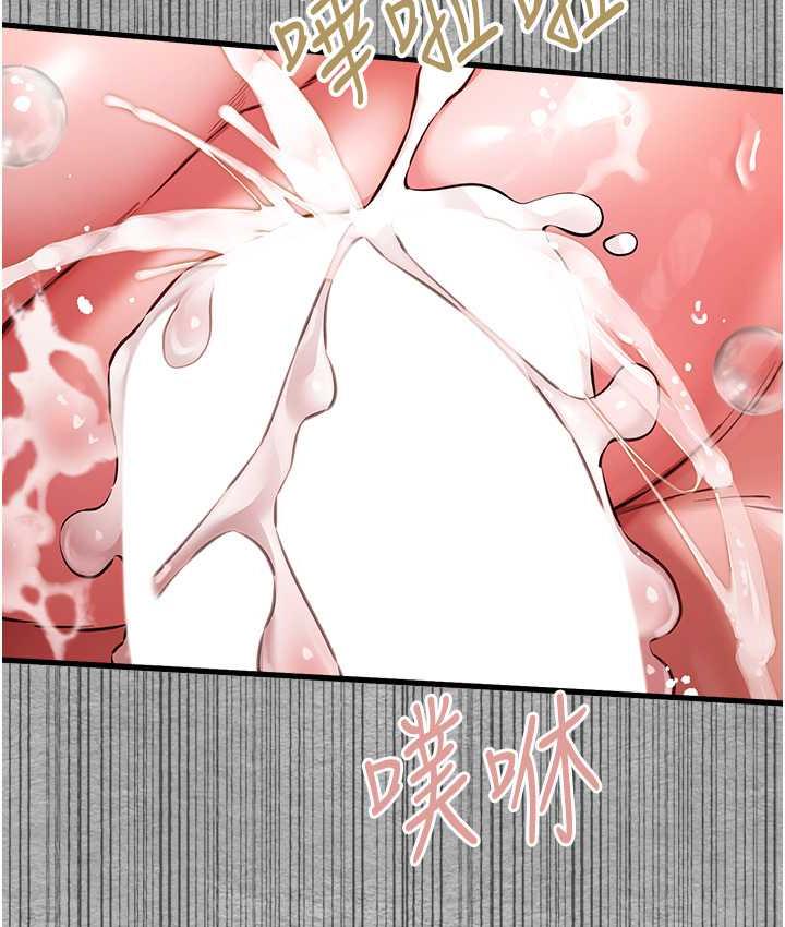 [韩国漫画] 初次深交，请多指教 剧情,巨乳大奶#[171P]-135