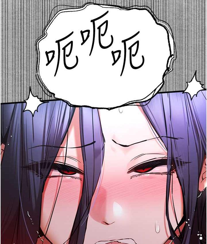 [韩国漫画] 初次深交，请多指教 剧情,巨乳大奶#[171P]-136