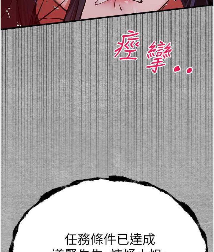 [韩国漫画] 初次深交，请多指教 剧情,巨乳大奶#[171P]-137