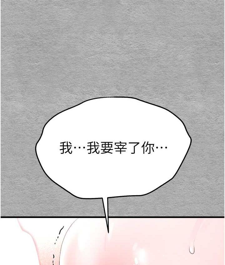 [韩国漫画] 初次深交，请多指教 剧情,巨乳大奶#[171P]-139