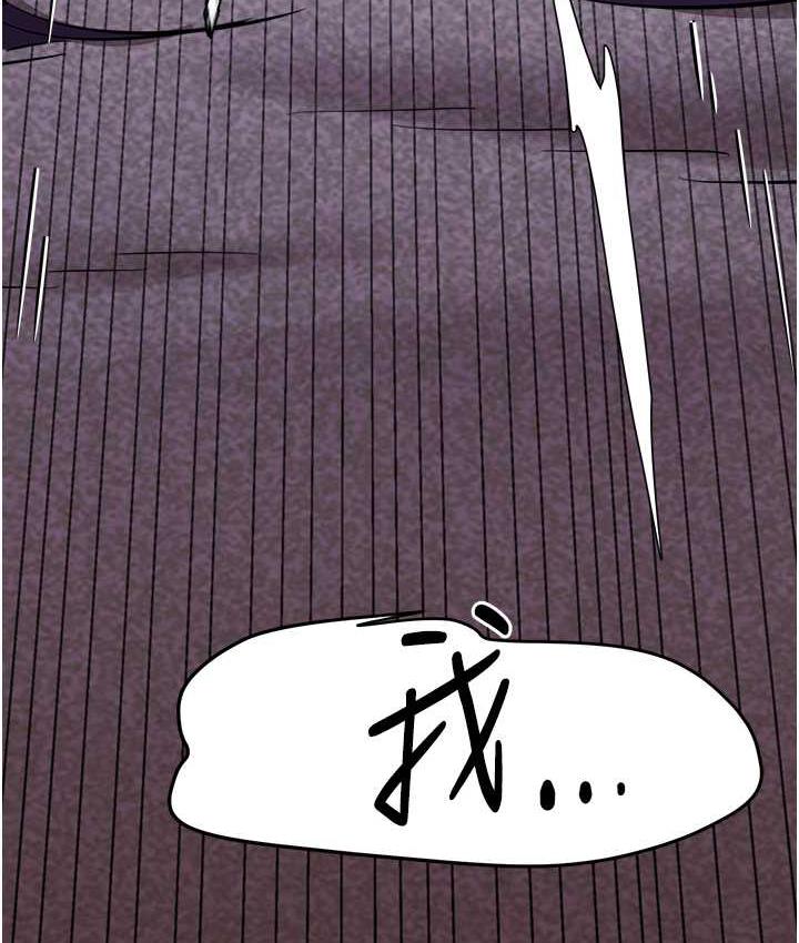 [韩国漫画] 初次深交，请多指教 剧情,巨乳大奶#[171P]-14