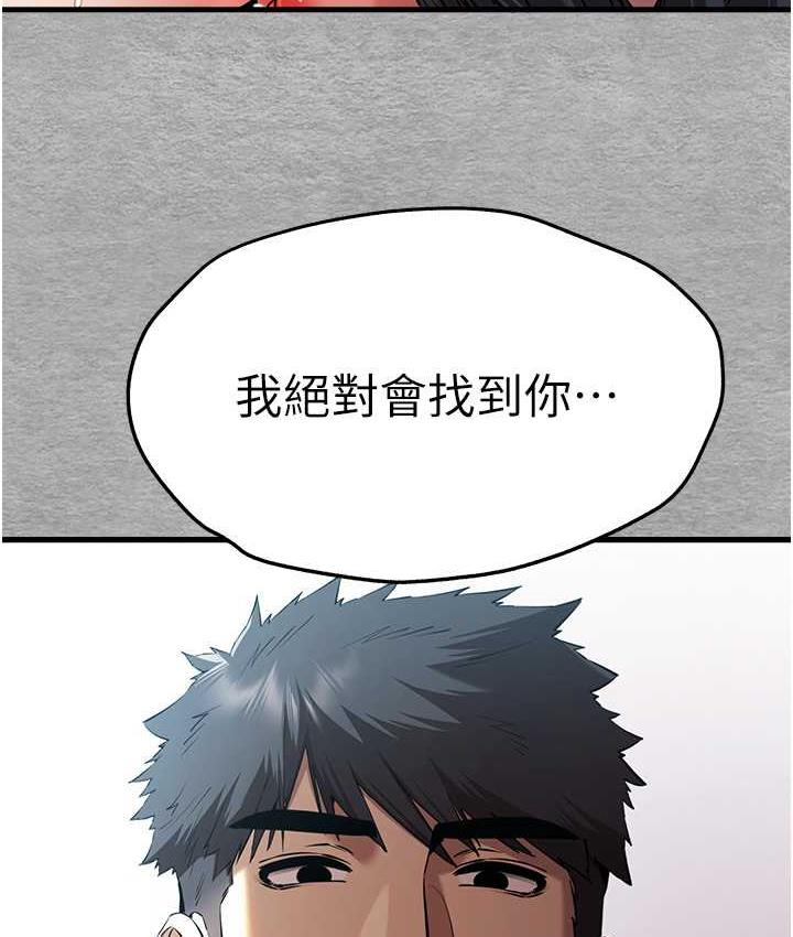 [韩国漫画] 初次深交，请多指教 剧情,巨乳大奶#[171P]-143