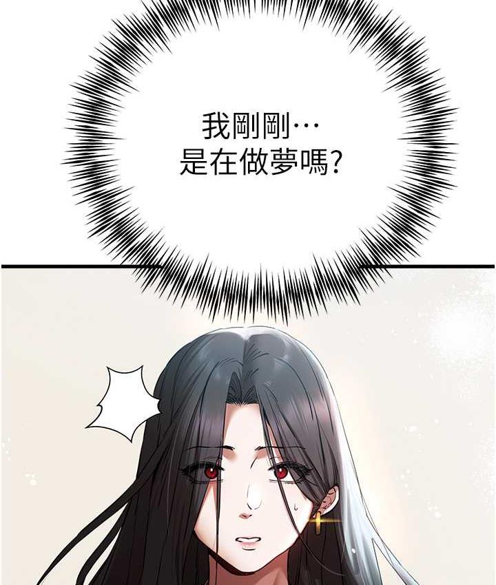 [韩国漫画] 初次深交，请多指教 剧情,巨乳大奶#[171P]-151