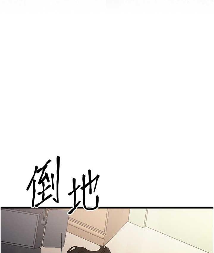 [韩国漫画] 初次深交，请多指教 剧情,巨乳大奶#[171P]-157