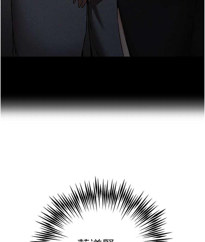 [韩国漫画] 初次深交，请多指教 剧情,巨乳大奶#[171P]-165