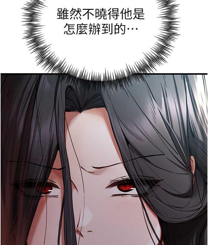 [韩国漫画] 初次深交，请多指教 剧情,巨乳大奶#[171P]-169