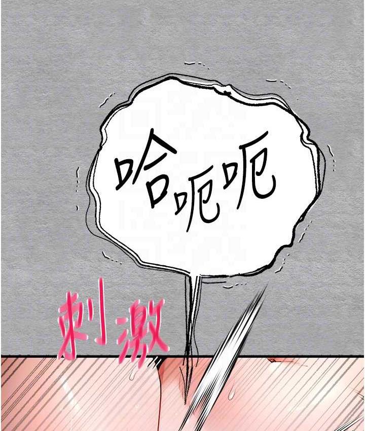 [韩国漫画] 初次深交，请多指教 剧情,巨乳大奶#[171P]-18