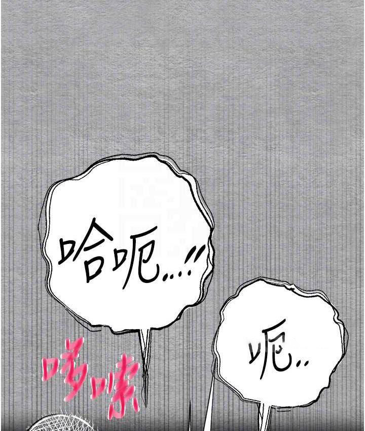 [韩国漫画] 初次深交，请多指教 剧情,巨乳大奶#[171P]-20