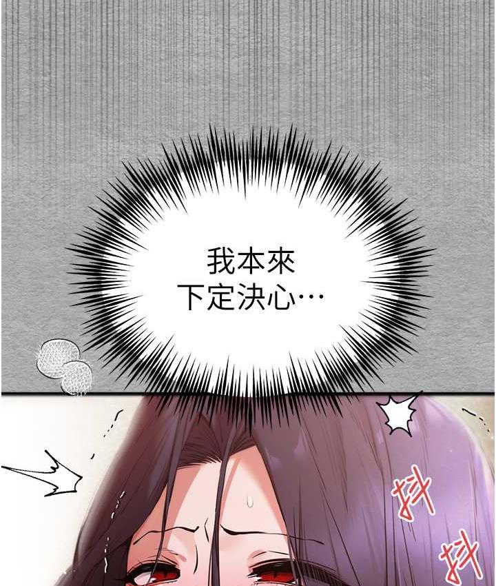 [韩国漫画] 初次深交，请多指教 剧情,巨乳大奶#[171P]-24