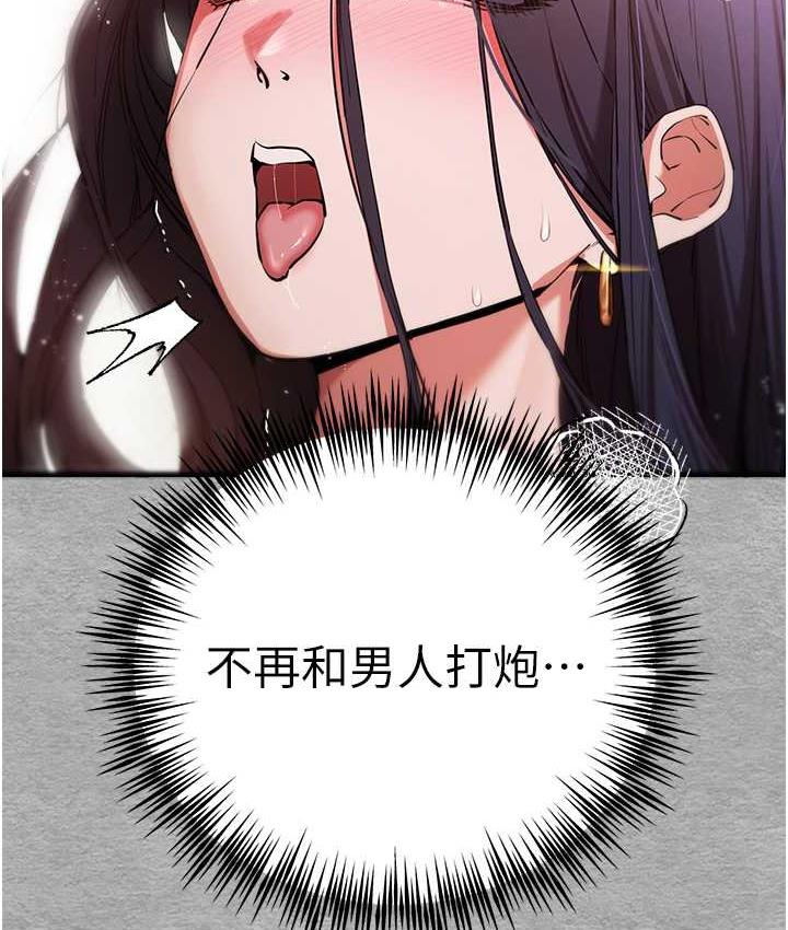 [韩国漫画] 初次深交，请多指教 剧情,巨乳大奶#[171P]-25