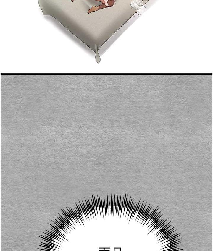 [韩国漫画] 初次深交，请多指教 剧情,巨乳大奶#[171P]-27