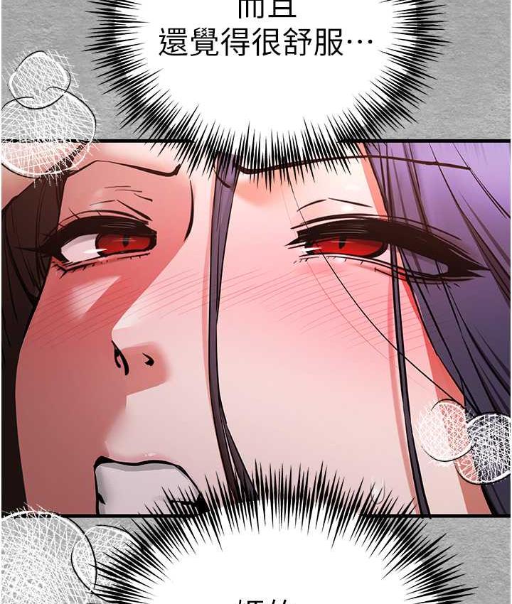 [韩国漫画] 初次深交，请多指教 剧情,巨乳大奶#[171P]-28