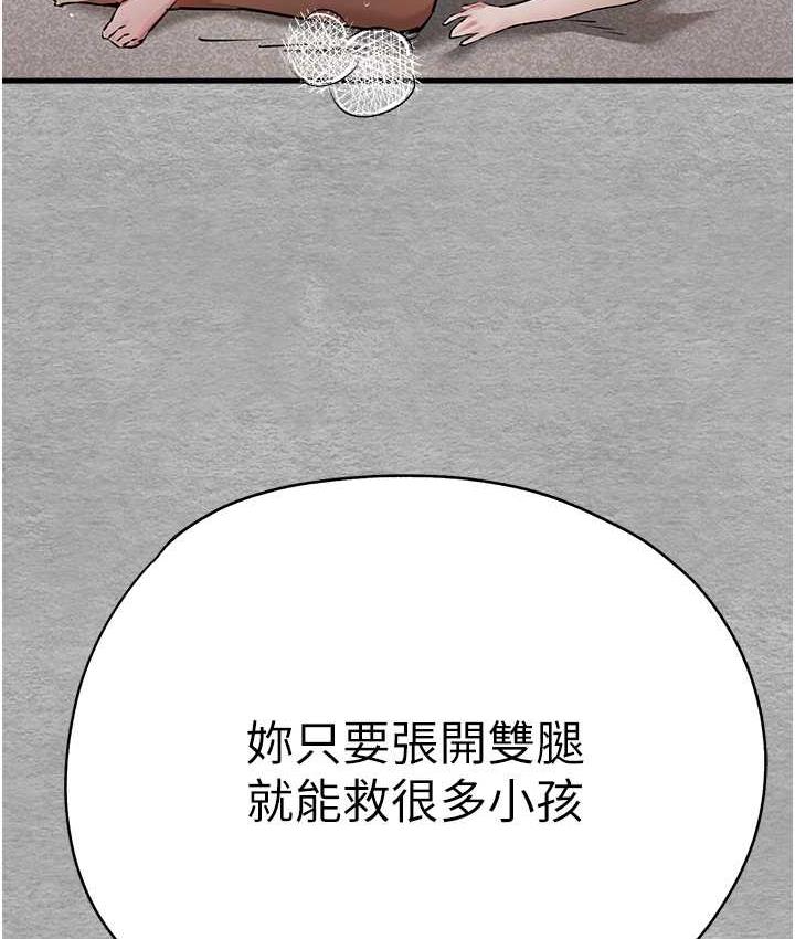 [韩国漫画] 初次深交，请多指教 剧情,巨乳大奶#[171P]-34