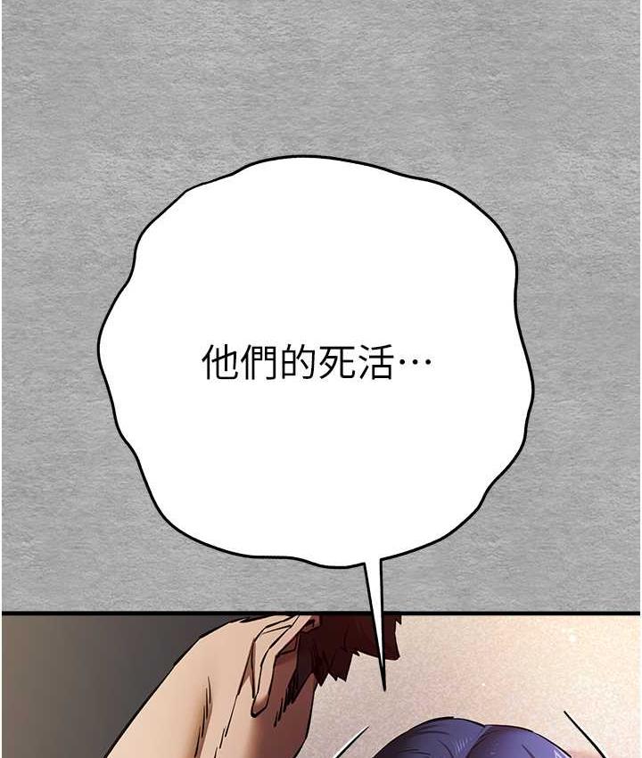 [韩国漫画] 初次深交，请多指教 剧情,巨乳大奶#[171P]-37