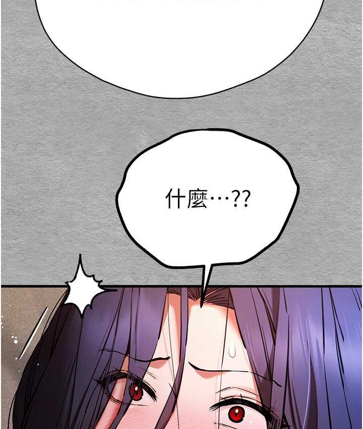 [韩国漫画] 初次深交，请多指教 剧情,巨乳大奶#[171P]-39